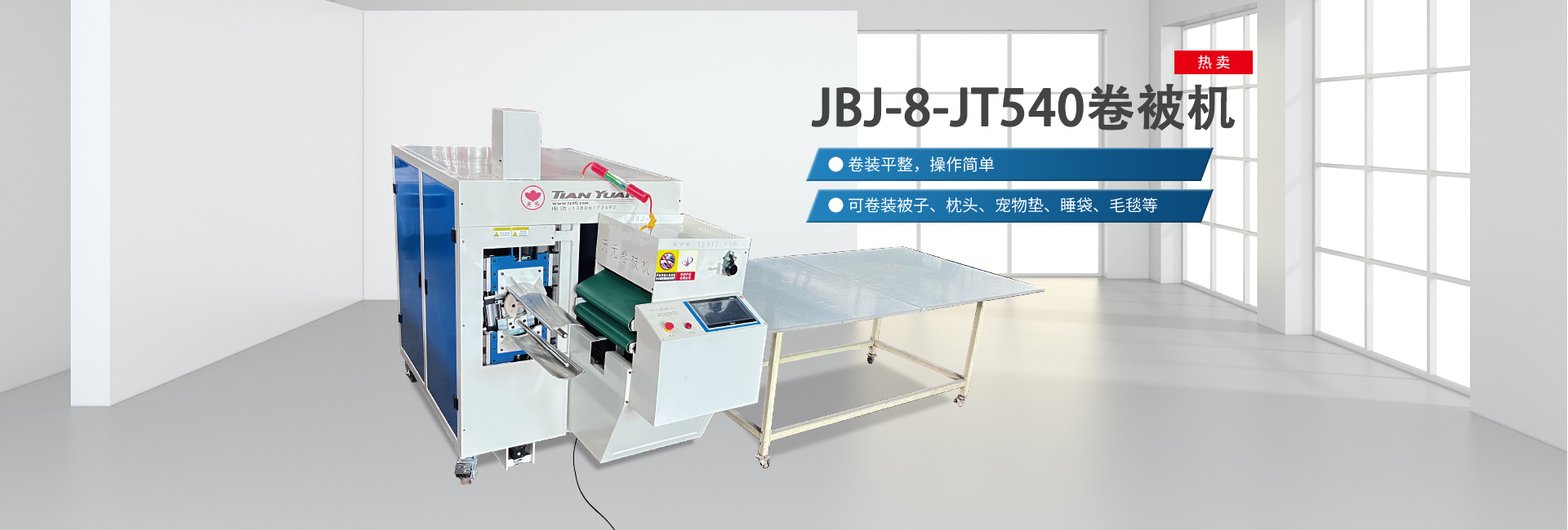 Bootstrap Touch Slider